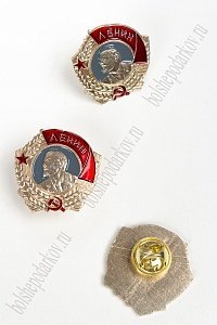Фрачник &quot;Орден Ленина&quot; (5 шт) RN-6