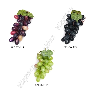Муляж "Виноград" 1 шт (36 ягод) 16 см (SF-3321) микс