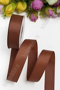 Лента репсовая 2,5 см*20 ярд &quot;1 сорт&quot; (SF-1348) темно-коричневый №32