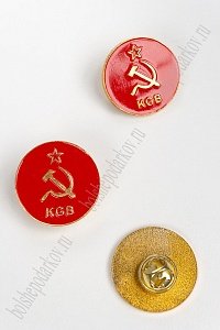 Фрачник круглый &quot;КГБ&quot; (5 шт) RN-11