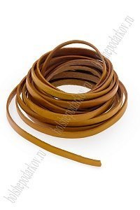 Шнур кожаный плоский 6*2 мм*5 м (SF-2268) коричневый