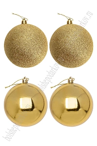 Набор новогодних шаров 10 см (4 шт) SF-8010, золото