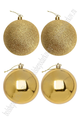 Набор новогодних шаров 10 см (4 шт) SF-8010, золото
