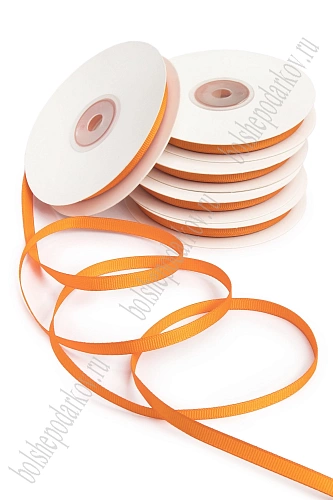 Лента репсовая 0,6 см*20 ярд &amp;quot;1 сорт&amp;quot; (10 бобин) SF-1722, оранжевый №24