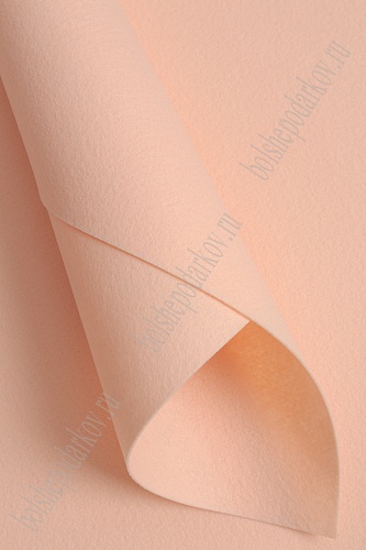 Фетр жесткий 1,2 мм, Корея Solitone 40*55 см (5 шт) розовый персик №811