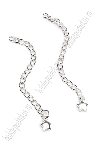 Цепочка удлинитель &quot;Звёздочка&quot; 7 см (10 шт) SF-7466, светлое серебро