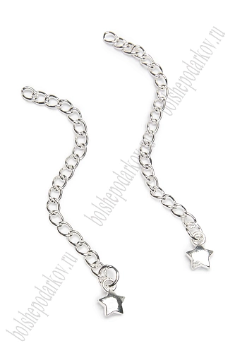 Цепочка удлинитель &amp;quot;Звёздочка&amp;quot; 7 см (10 шт) SF-7466, светлое серебро