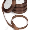 Лента атласная 1,2 см*25 ярд (10 бобин) SF-1360, коричневый №030