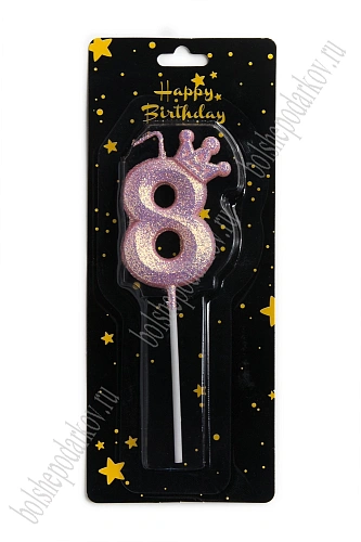 Свечи праздничные &amp;quot;8&amp;quot; (SF-8214) розовый