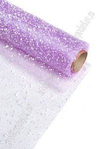 Сетка-снег 50 см*4,5 ярд (SF-2104) сиреневый №8