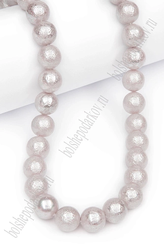 Бусины круглые на леске 10 мм (SF-8073) хлопковый жемчуг светлая пенка