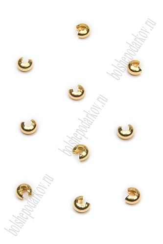 Кримп для бижутерии (обжимная бусина) 3*4 мм (50 шт) SF-7304, золото