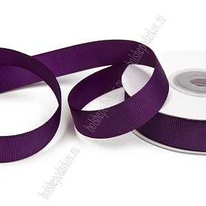 Лента репсовая 1,5 см*20 ярд "1 сорт" (SF-1347) темно-сиреневый №34