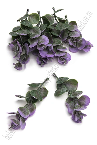 Веточка &amp;quot;Эвкалипт&amp;quot; 11,5 см (50 шт) SF-8236, фиолетовый